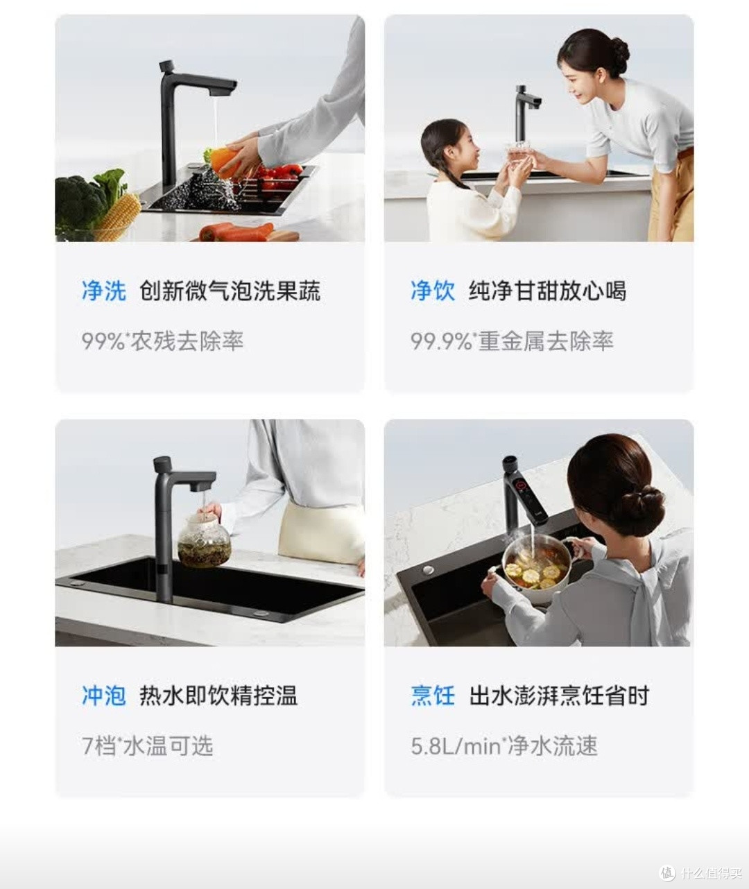 新房智控|华为智选IAM智能净水器Pro:全屋净热中枢