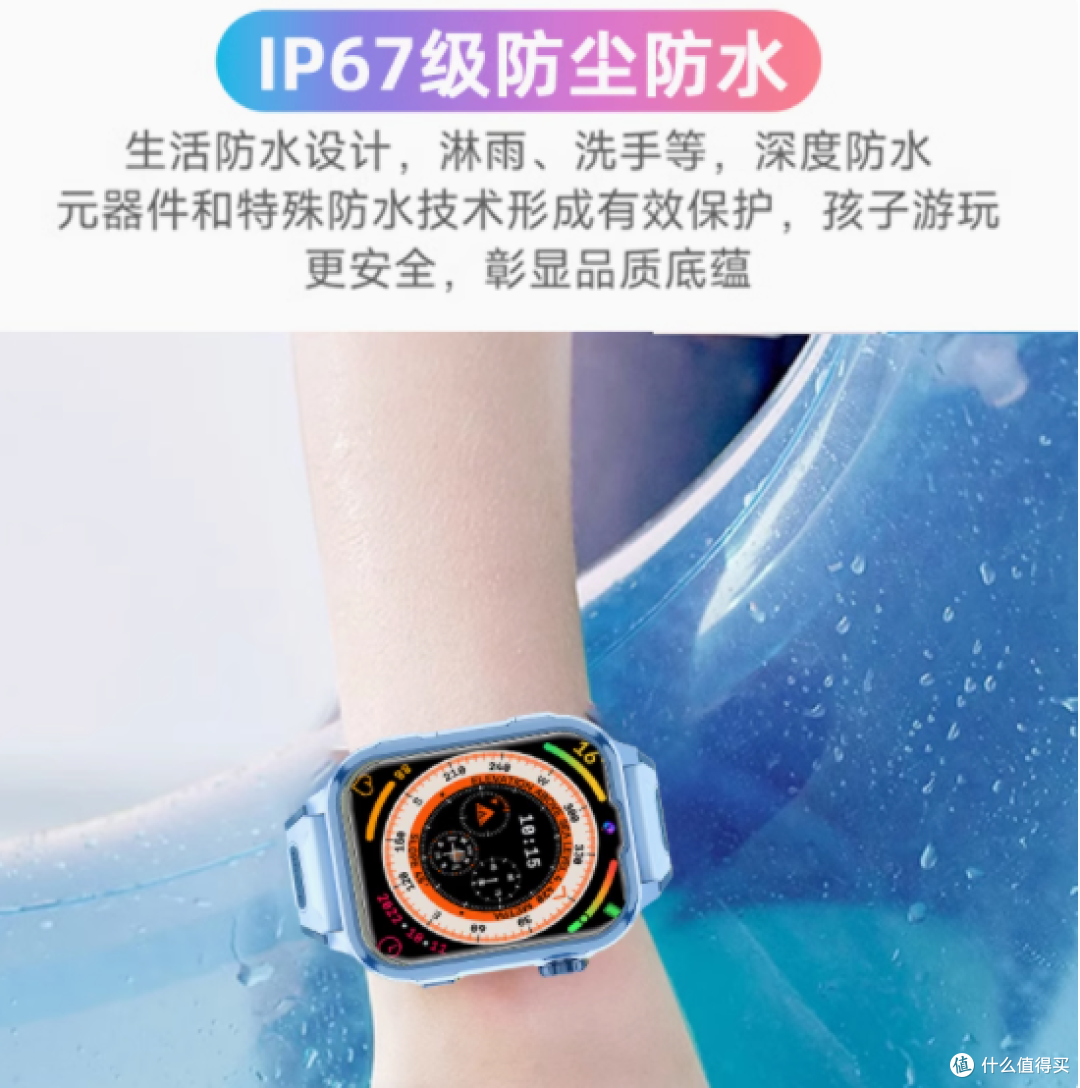 被我挖到宝了!索爱 Y65 儿童手表,简直是孩子成长路上的神助攻