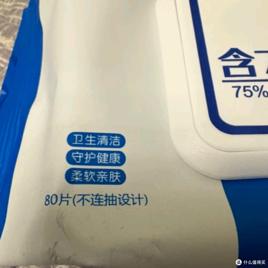 百年修医生杀菌湿巾：守护健康，从每一次清洁开始