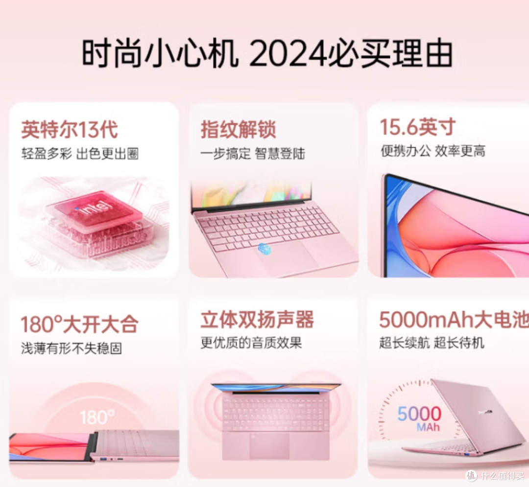 玩家战魂元气精灵:高性能轻薄笔记本