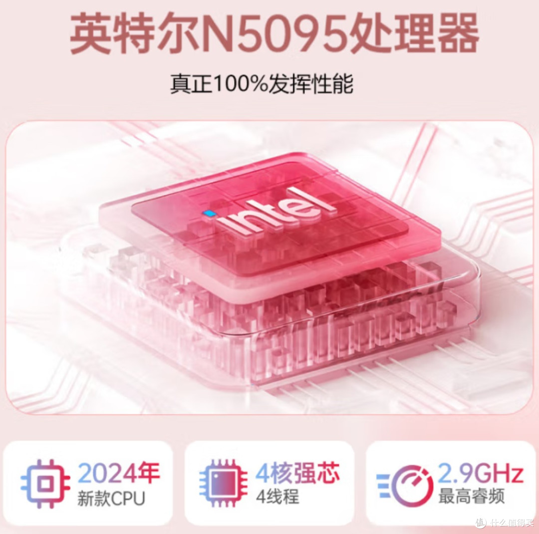 玩家战魂元气精灵:高性能轻薄笔记本