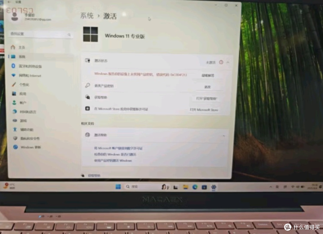 玩家战魂元气精灵:高性能轻薄笔记本