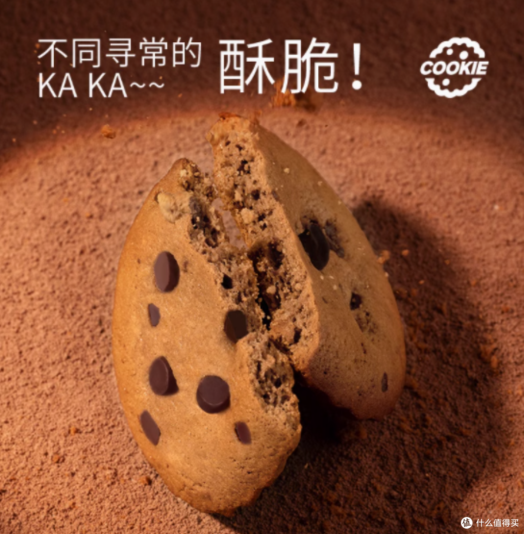 ffit8 燕麦蛋白曲奇:健康美味的绝佳选择