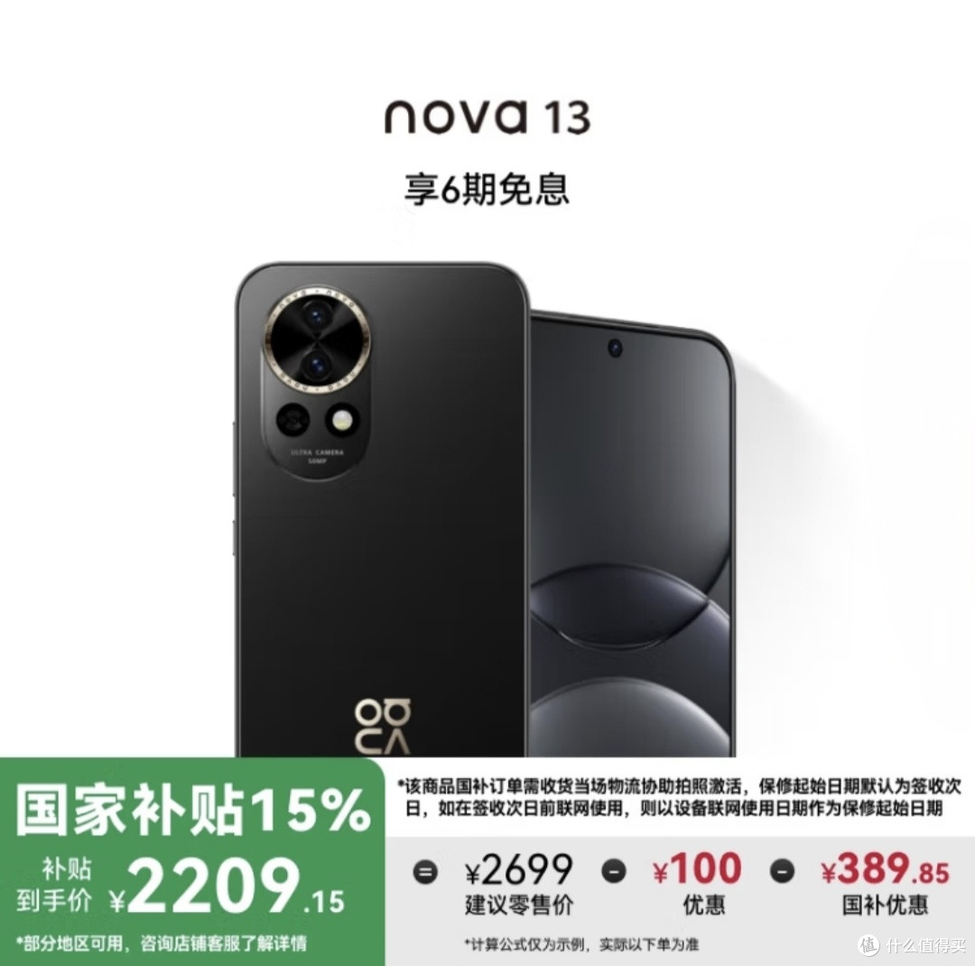 2025年手机选购全攻略，看完秒懂！