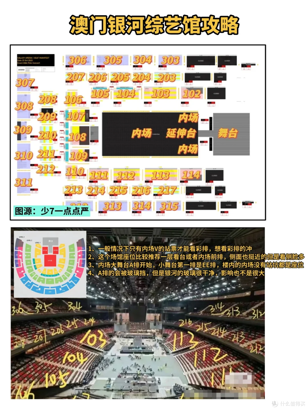 权志龙澳门演唱会抢票最全攻略！