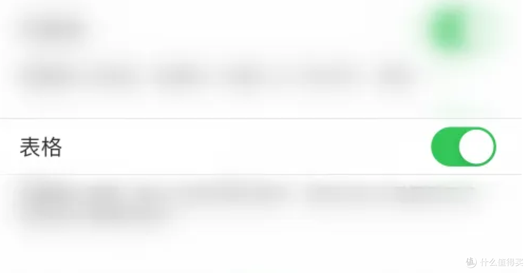 印象笔记图片17