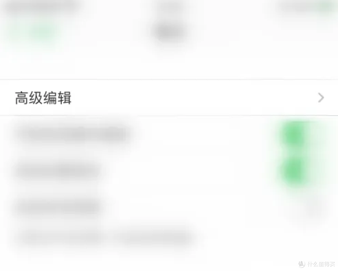 印象笔记图片7