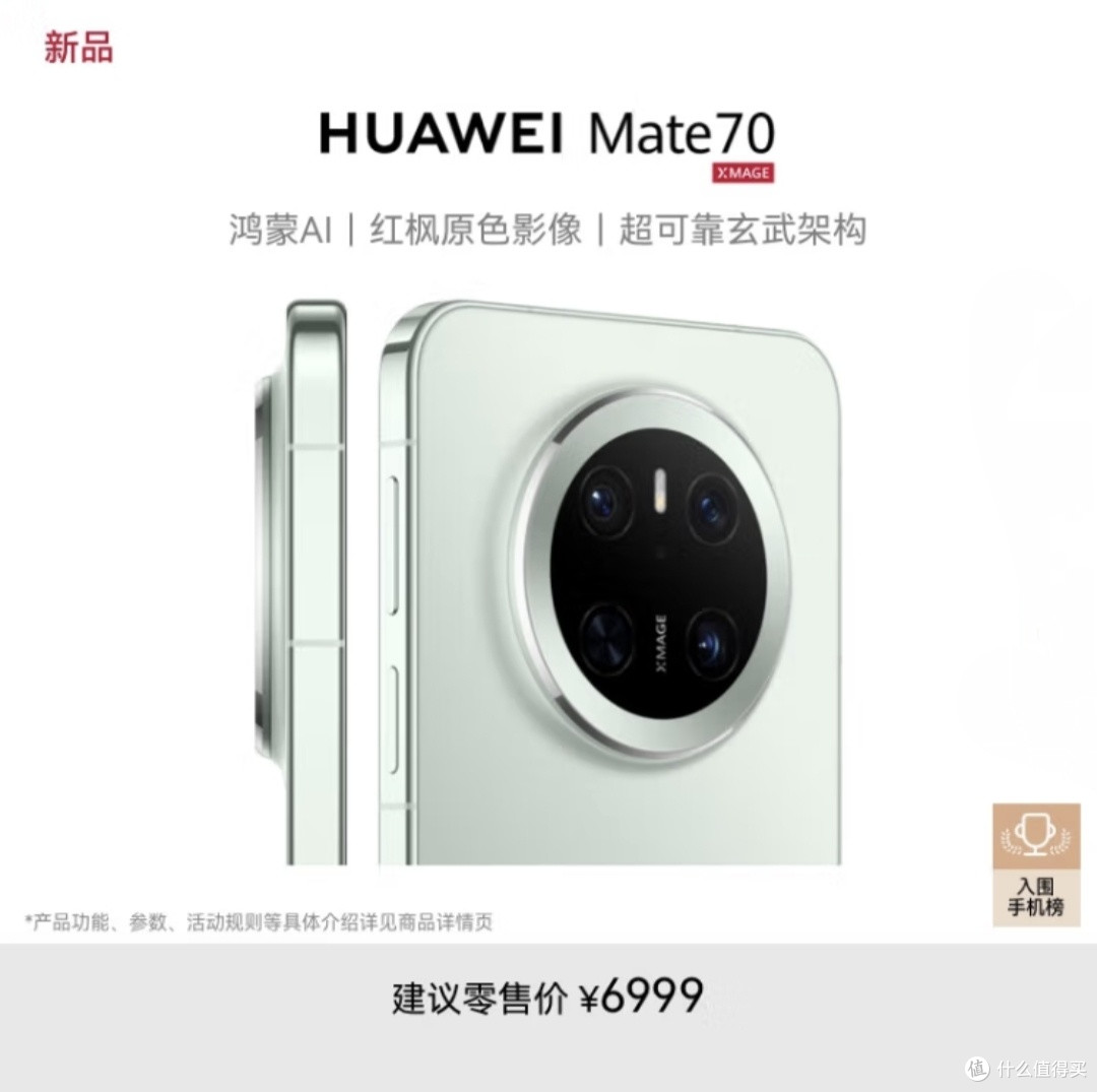 2025年手机选购全攻略，看完秒懂！
