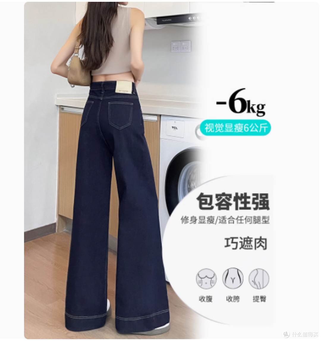 曼洛芙旗舰店丹宁蓝阔腿牛仔裤：春日时尚的完美之选