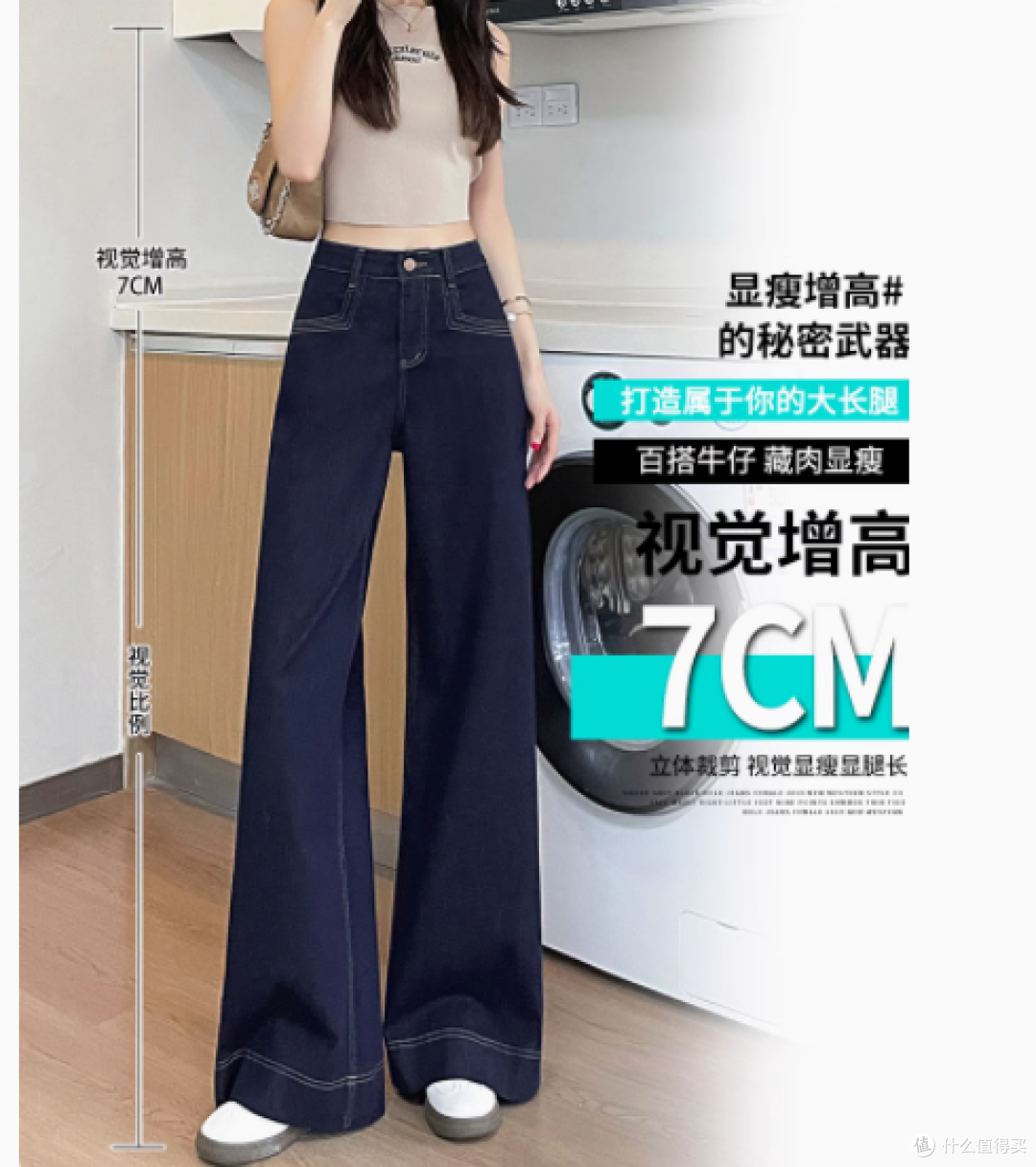 曼洛芙旗舰店丹宁蓝阔腿牛仔裤：春日时尚的完美之选