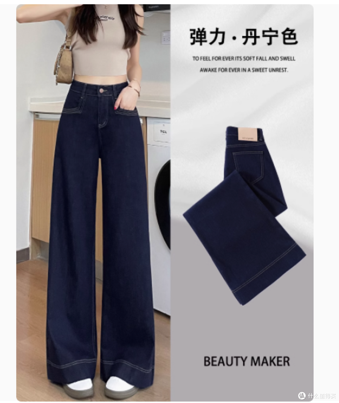 曼洛芙旗舰店丹宁蓝阔腿牛仔裤：春日时尚的完美之选