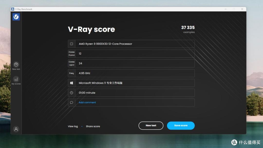 首发评测,四年保固白色漂亮主板,七彩虹CVN X870 ARK FROZEN V14