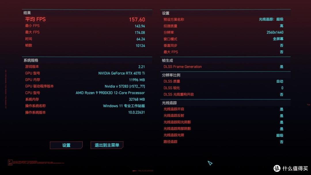 首发评测,四年保固白色漂亮主板,七彩虹CVN X870 ARK FROZEN V14