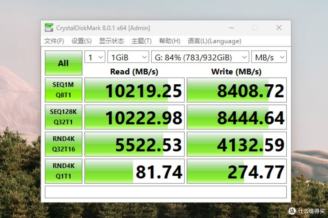 首发评测,四年保固白色漂亮主板,七彩虹CVN X870 ARK FROZEN V14