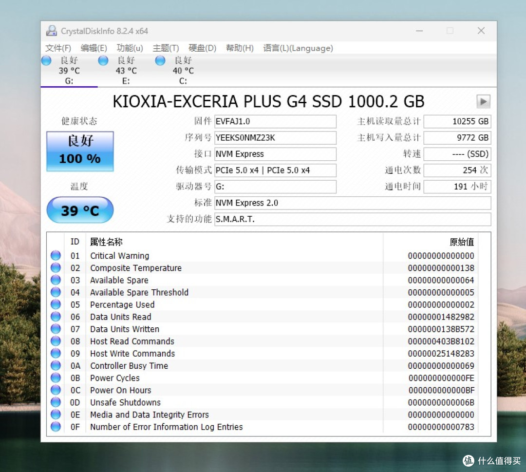 首发评测,四年保固白色漂亮主板,七彩虹CVN X870 ARK FROZEN V14