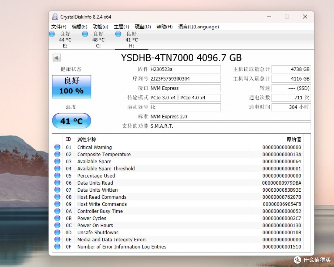 首发评测,四年保固白色漂亮主板,七彩虹CVN X870 ARK FROZEN V14