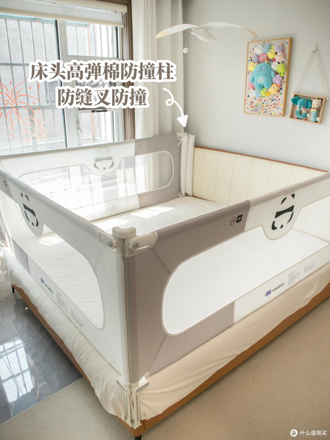 巨省妈,我看谁还在半夜起床捞娃