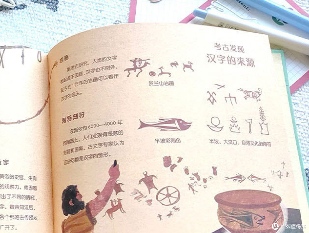 为小学低年级孩子精心挑选的五本成长好书