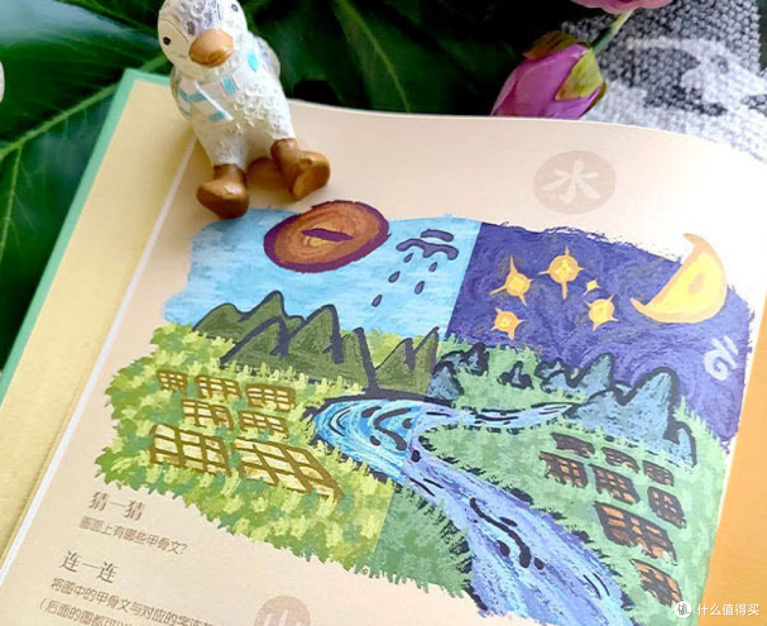 为小学低年级孩子精心挑选的五本成长好书