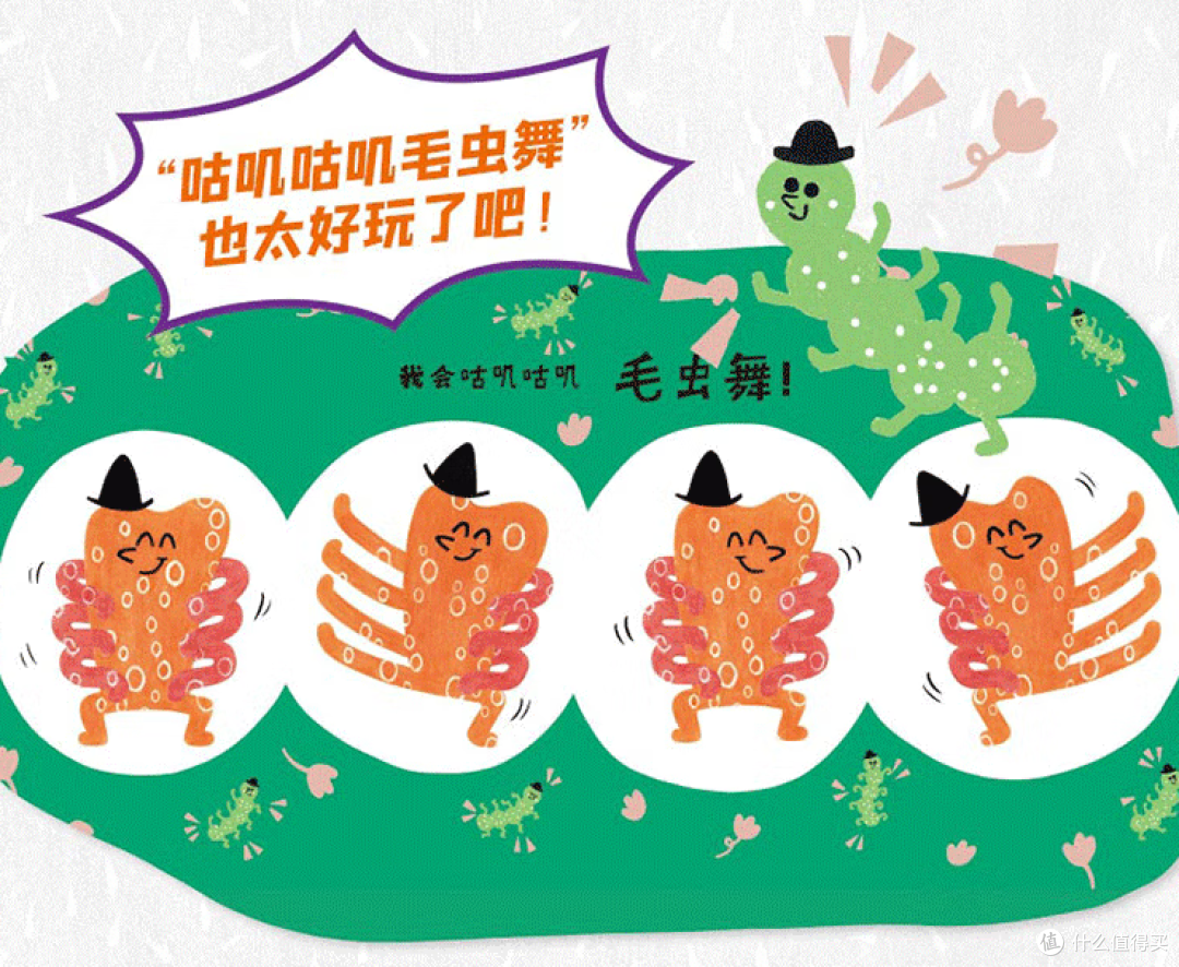 为小学低年级孩子精心挑选的五本成长好书