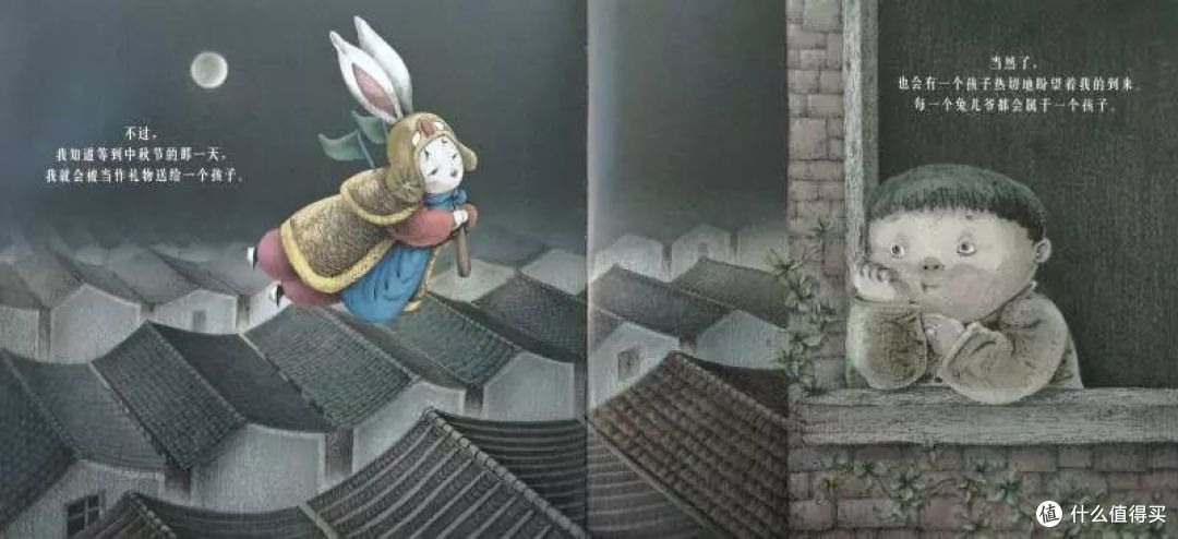 为小学低年级孩子精心挑选的五本成长好书