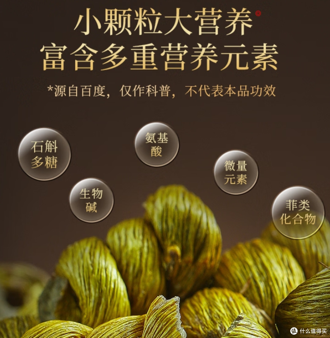 半山农铁皮石斛：清明时节的养生佳选