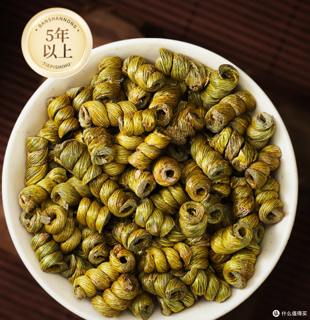 半山农铁皮石斛：清明时节的养生佳选