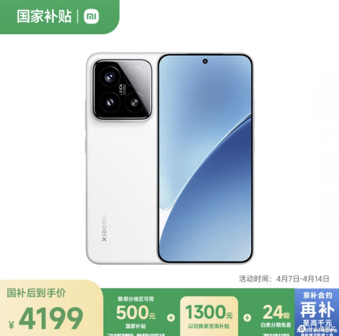 2025年手机选购全攻略，看完秒懂！