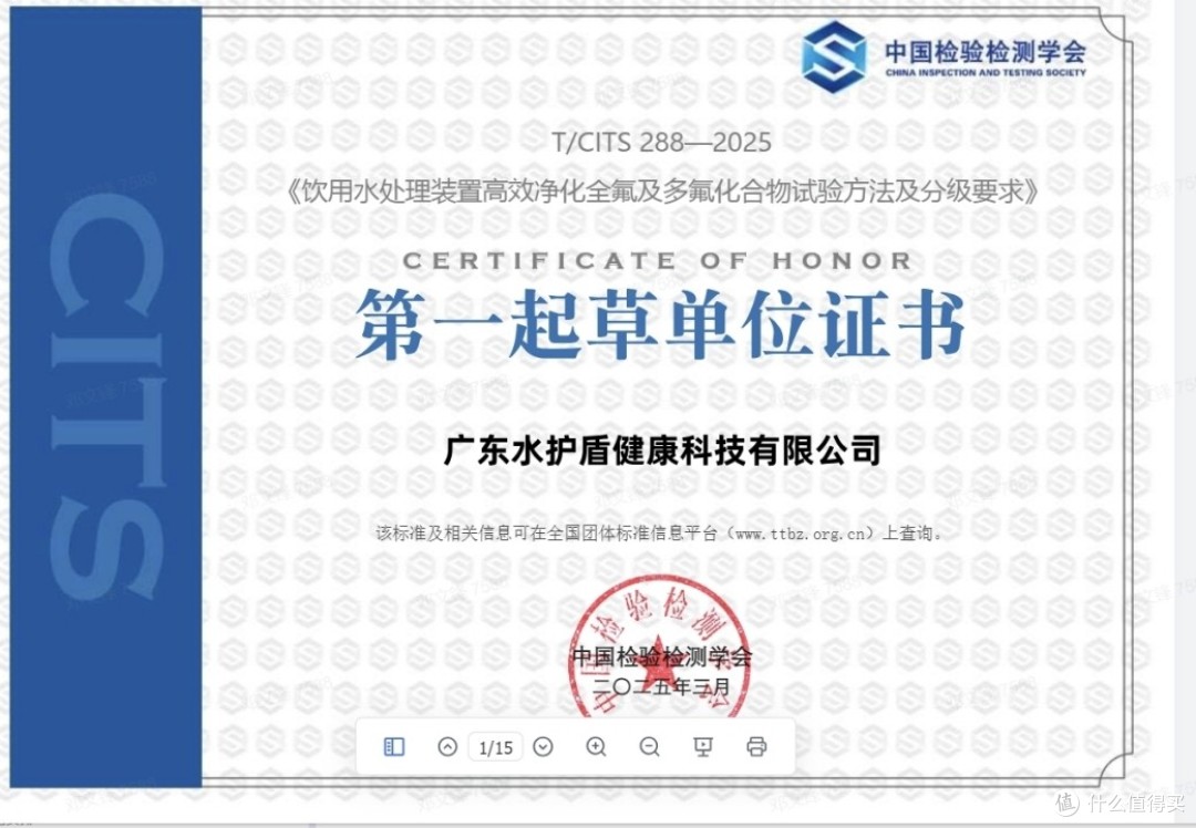 1744337030763112.jpg 飞利浦水健康新品:首创冰热一体、新污染过滤技术后,再推新品
