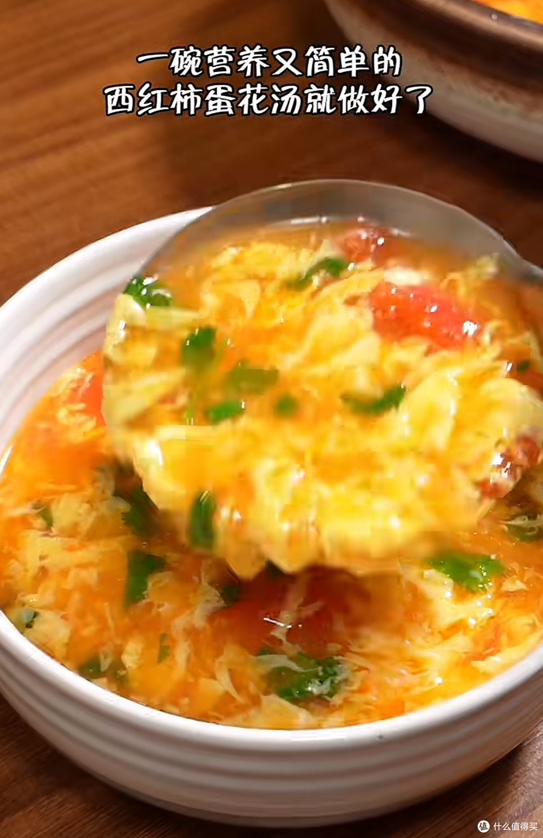 清明养生，从一碗番茄鸡蛋汤开始