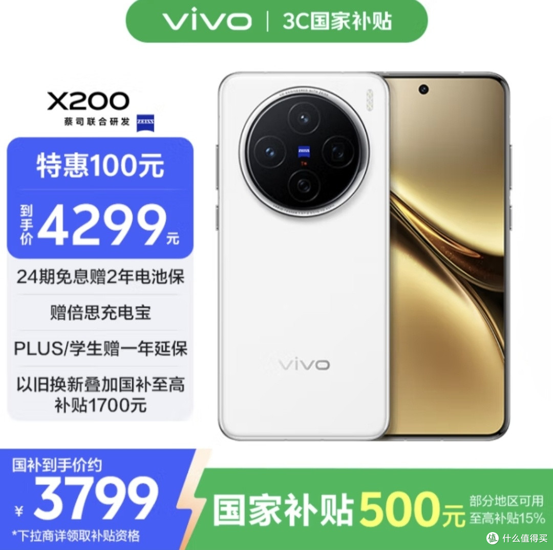 2025年手机选购全攻略，看完秒懂！