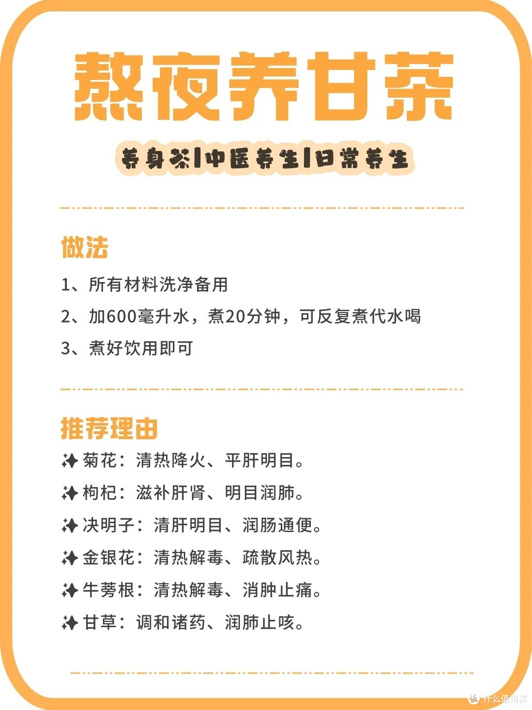 熬夜后的救星,让你迅速恢复元气!