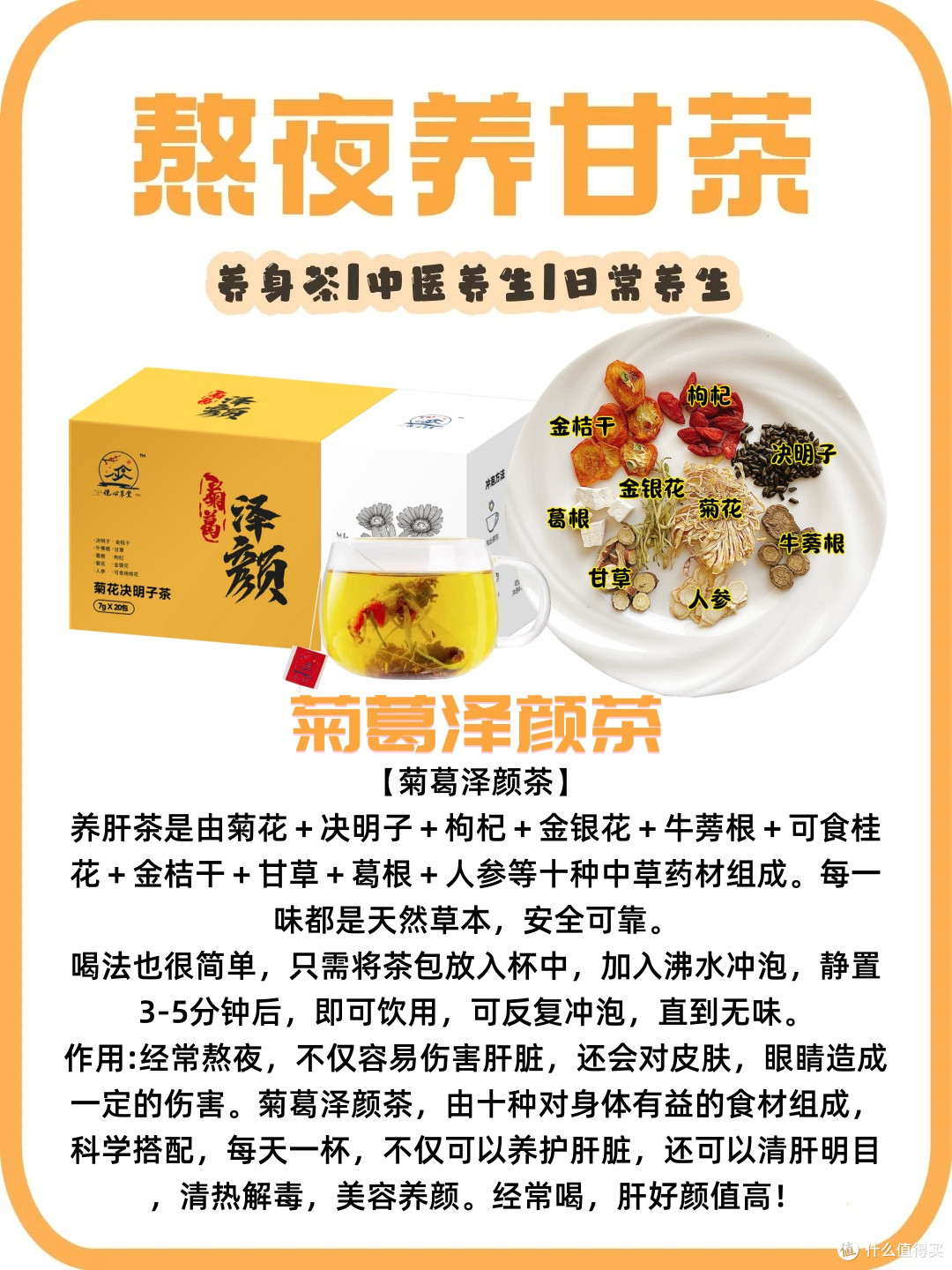 熬夜后的救星,让你迅速恢复元气!