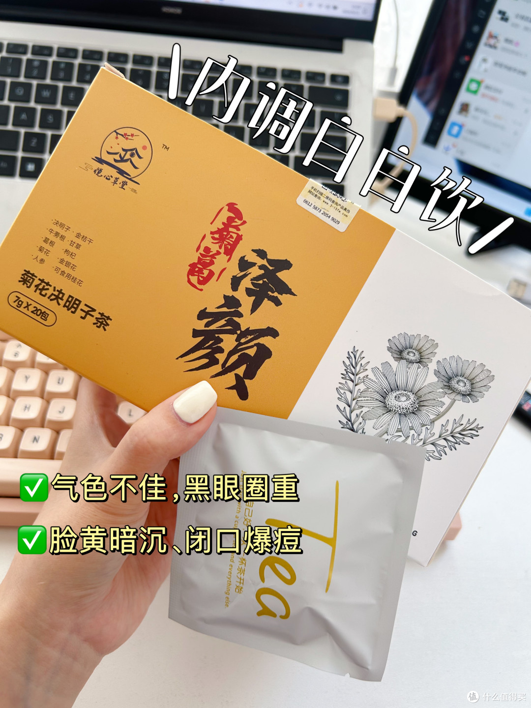 熬夜后的救星,让你迅速恢复元气!