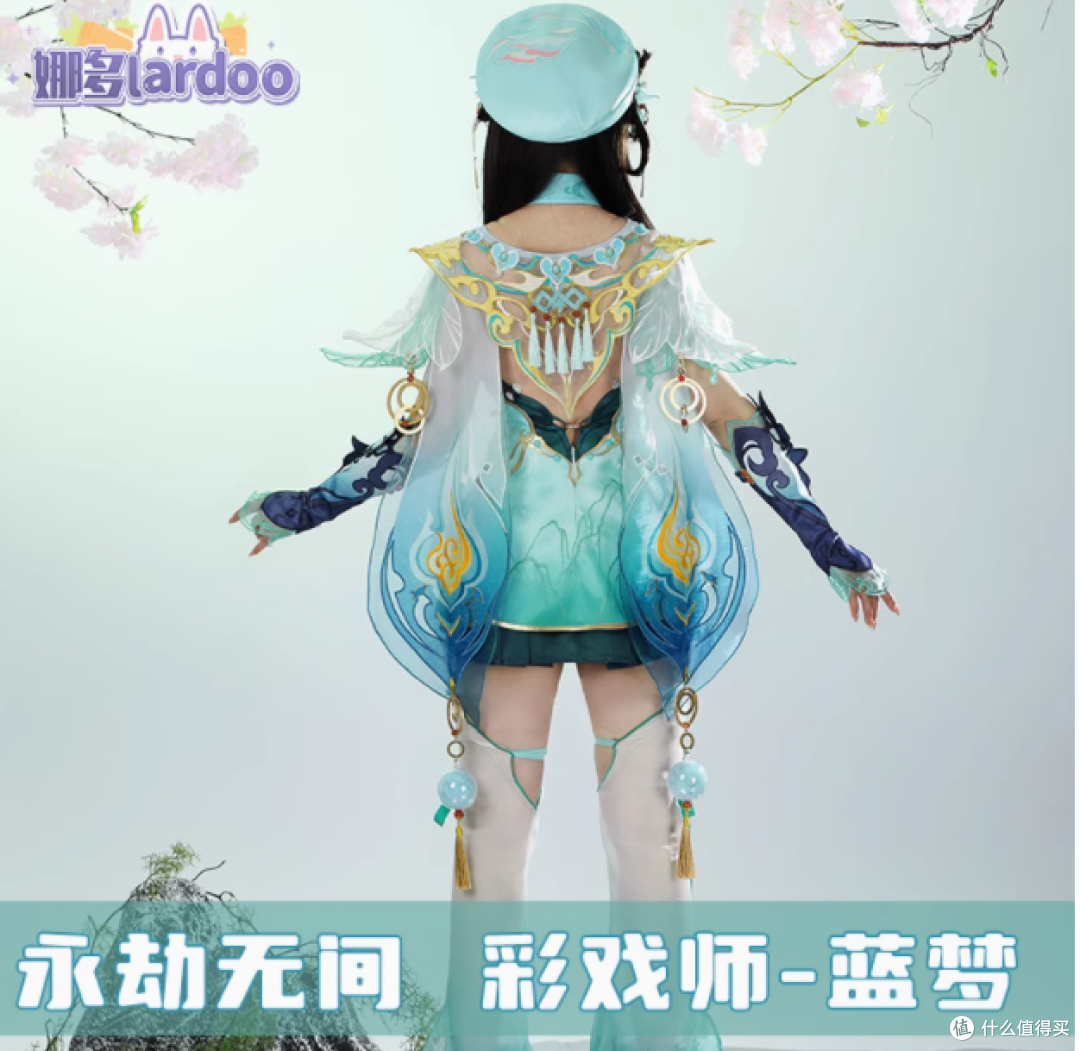 踏入永劫无间的梦幻之境：娜多蓝梦 Cos 服解析