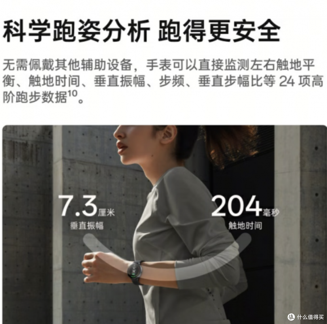 OPPO Watch X2 Mini发布 京东已先人一步开启抢购