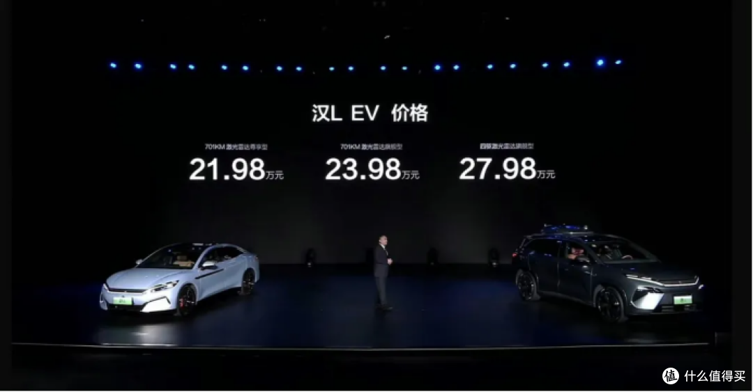 比亚迪汉L EV/唐L EV上市：价格屠夫用性能碾压，20万级市场变天