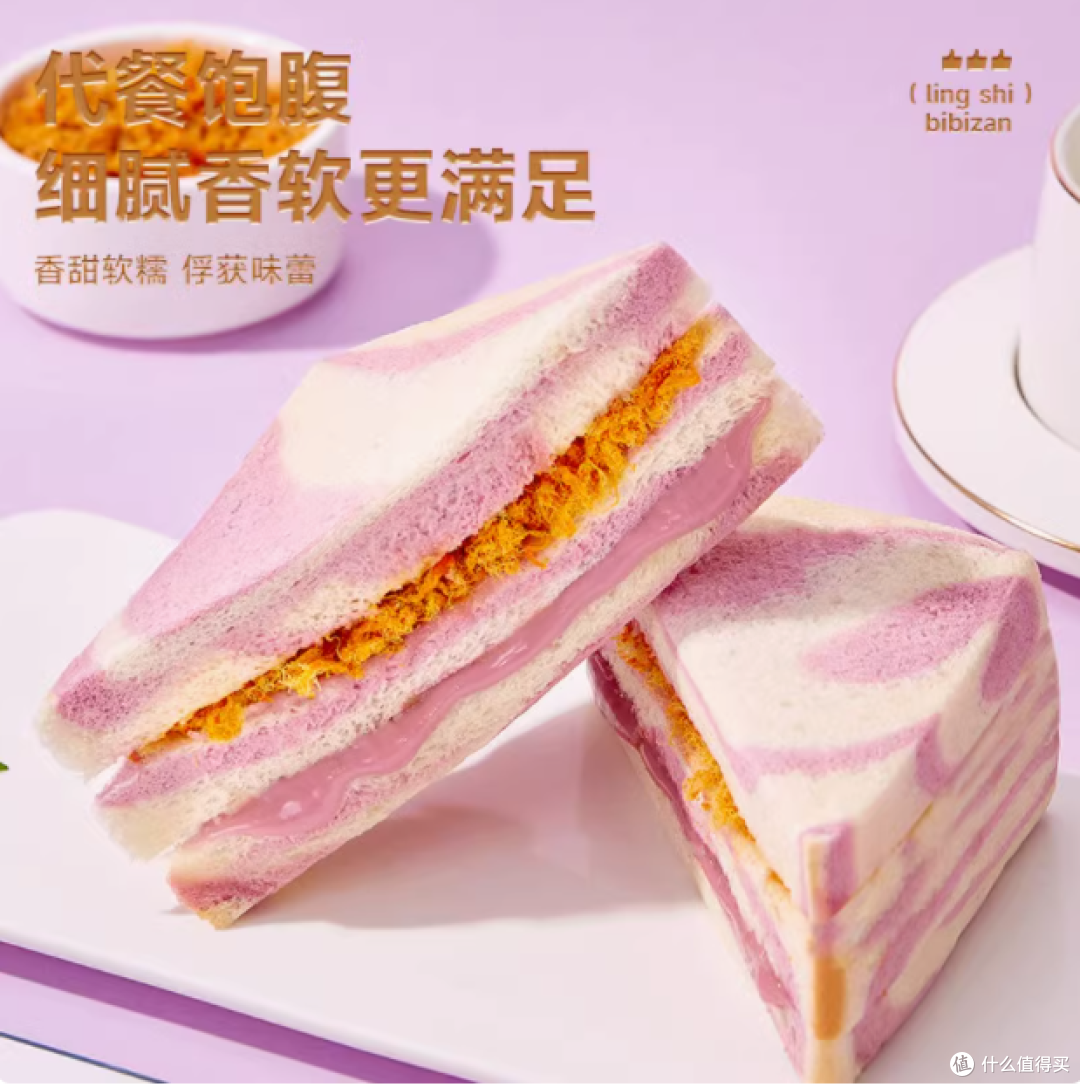 比比赞肉松三明治:美味与营养的绝佳融合