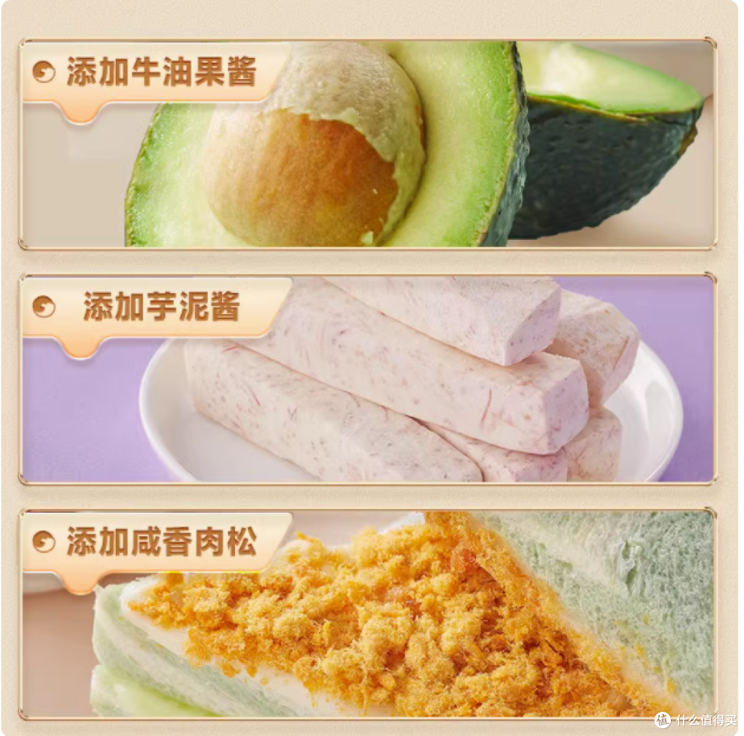 比比赞肉松三明治:美味与营养的绝佳融合