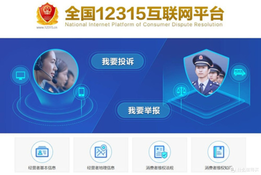 如何辨别真假商品,分享网购防骗技巧,揭露常见消费陷阱