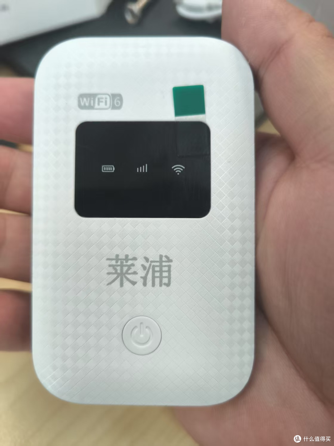 莱浦4G电池款随身wifi简测