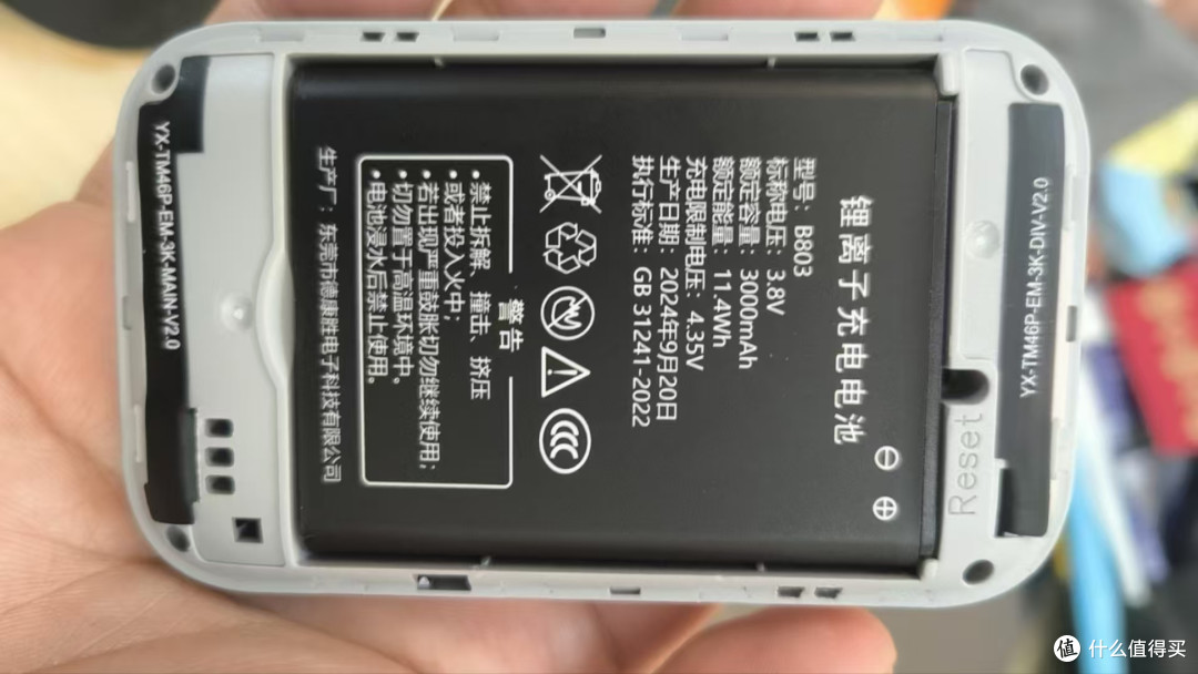 莱浦4G电池款随身wifi简测