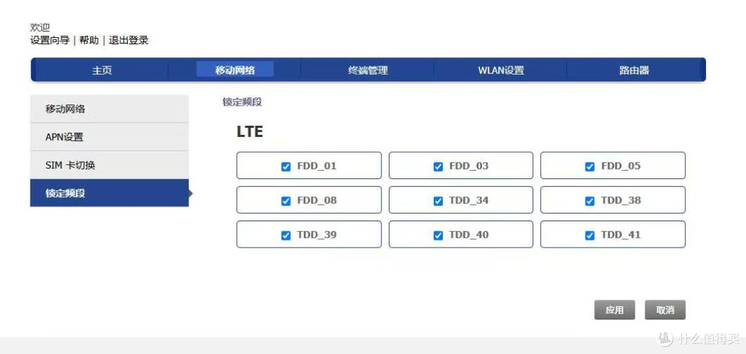 莱浦4G电池款随身wifi简测
