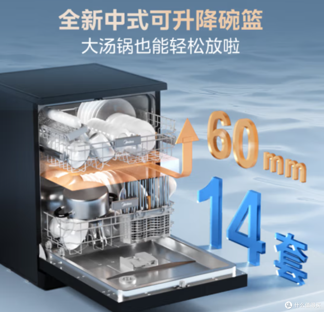 入手美的 RX600Max 洗碗机,我后悔了……