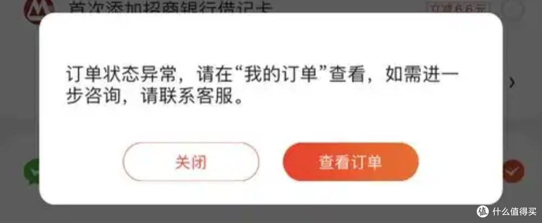 如何辨别真假商品,分享网购防骗技巧,揭露常见消费陷阱