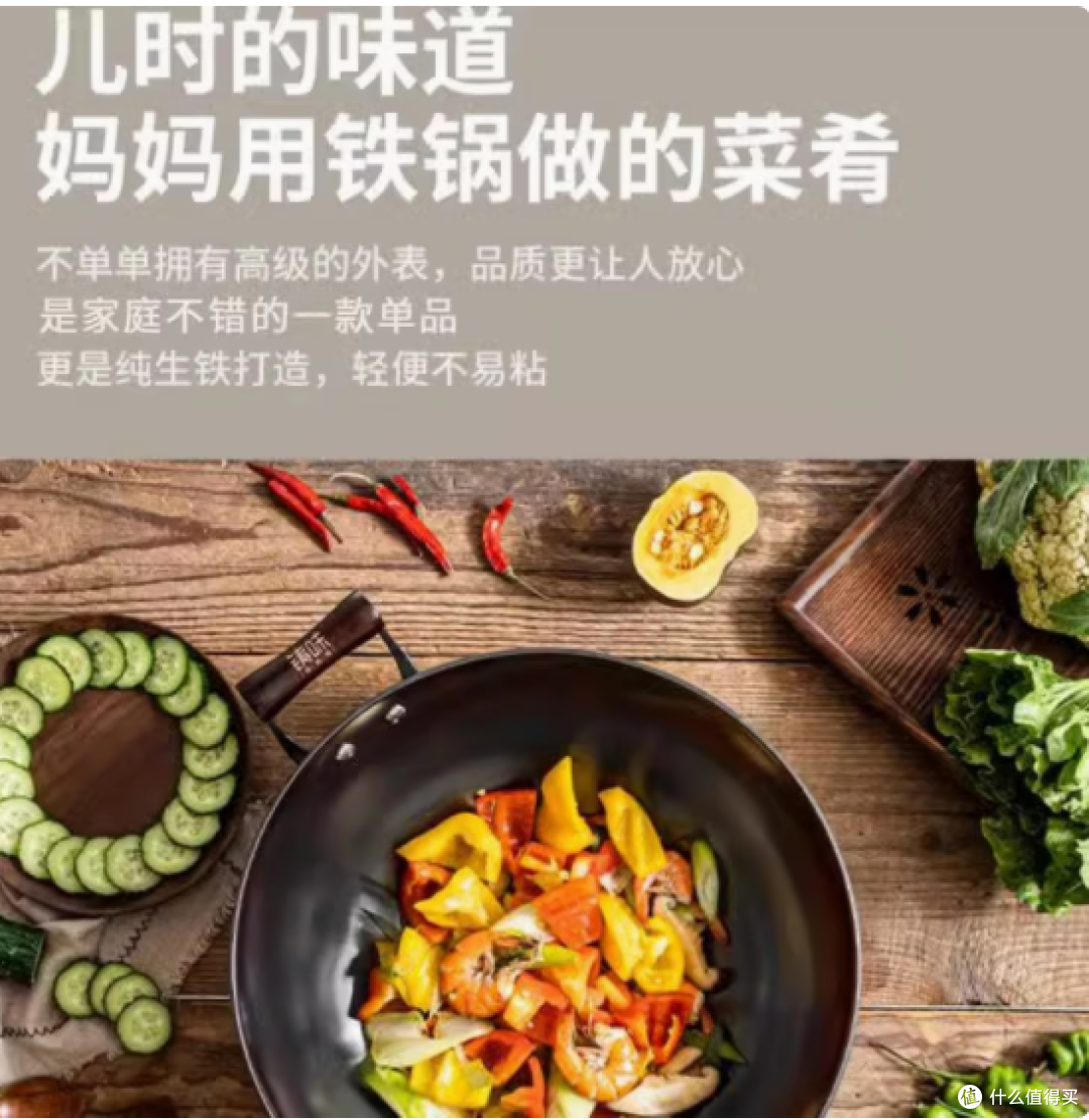 铸味旗舰店铸铁锅:无涂层的烹饪好帮手