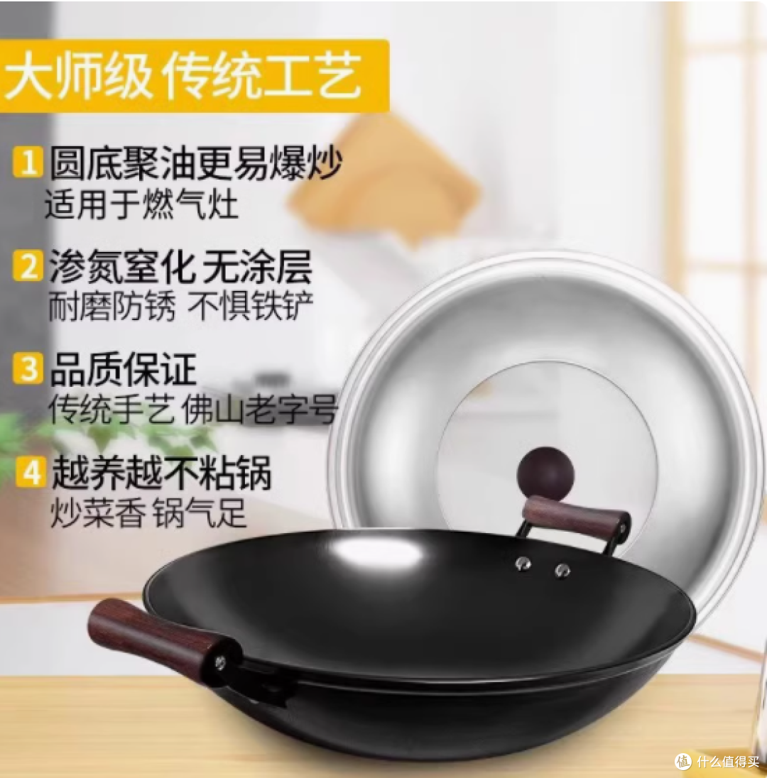 铸味旗舰店铸铁锅:无涂层的烹饪好帮手