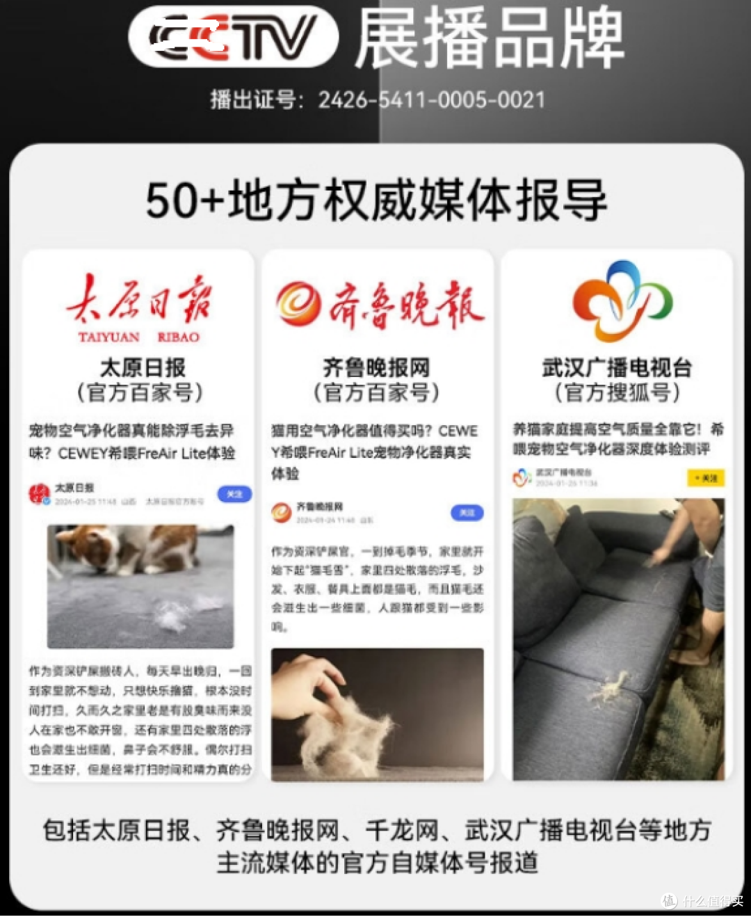 家中灰尘难清理?空气净化器多重净化帮助清洁,告别此类烦恼!