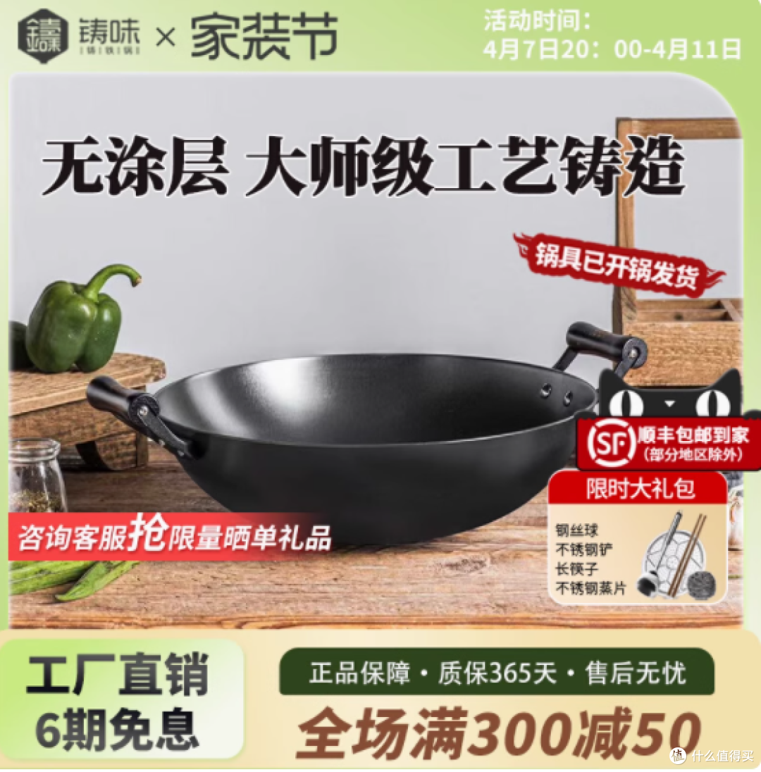 告别涂层烦恼,铸味铸铁锅开启健康烹饪新时代
