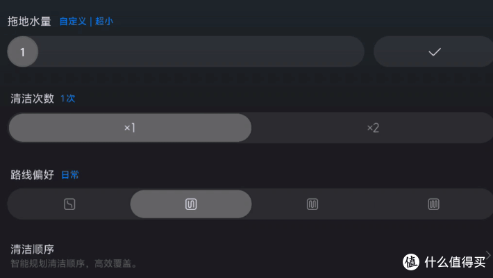 清洁｜变“秃”了也变强了的全面进化，石头G30 U详细评测